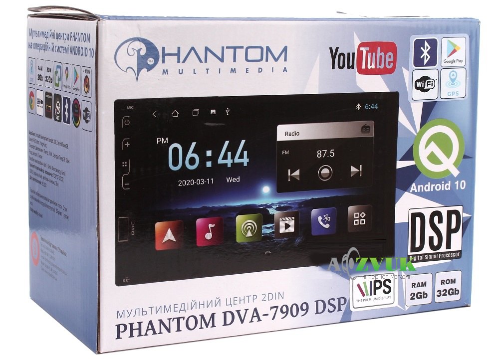 Мультимедиа ресивер Phantom DVA-7910 DSP 4248