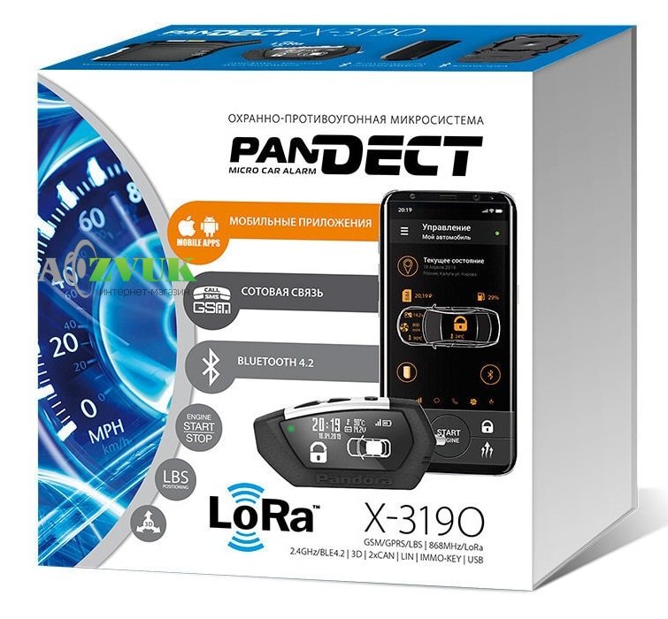 Автосигнализация Pandect X-3190 LoRa