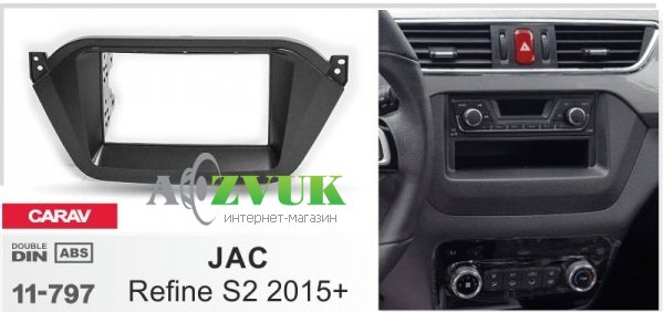 Рамка переходная Carav 11-797 JAC Refine S2