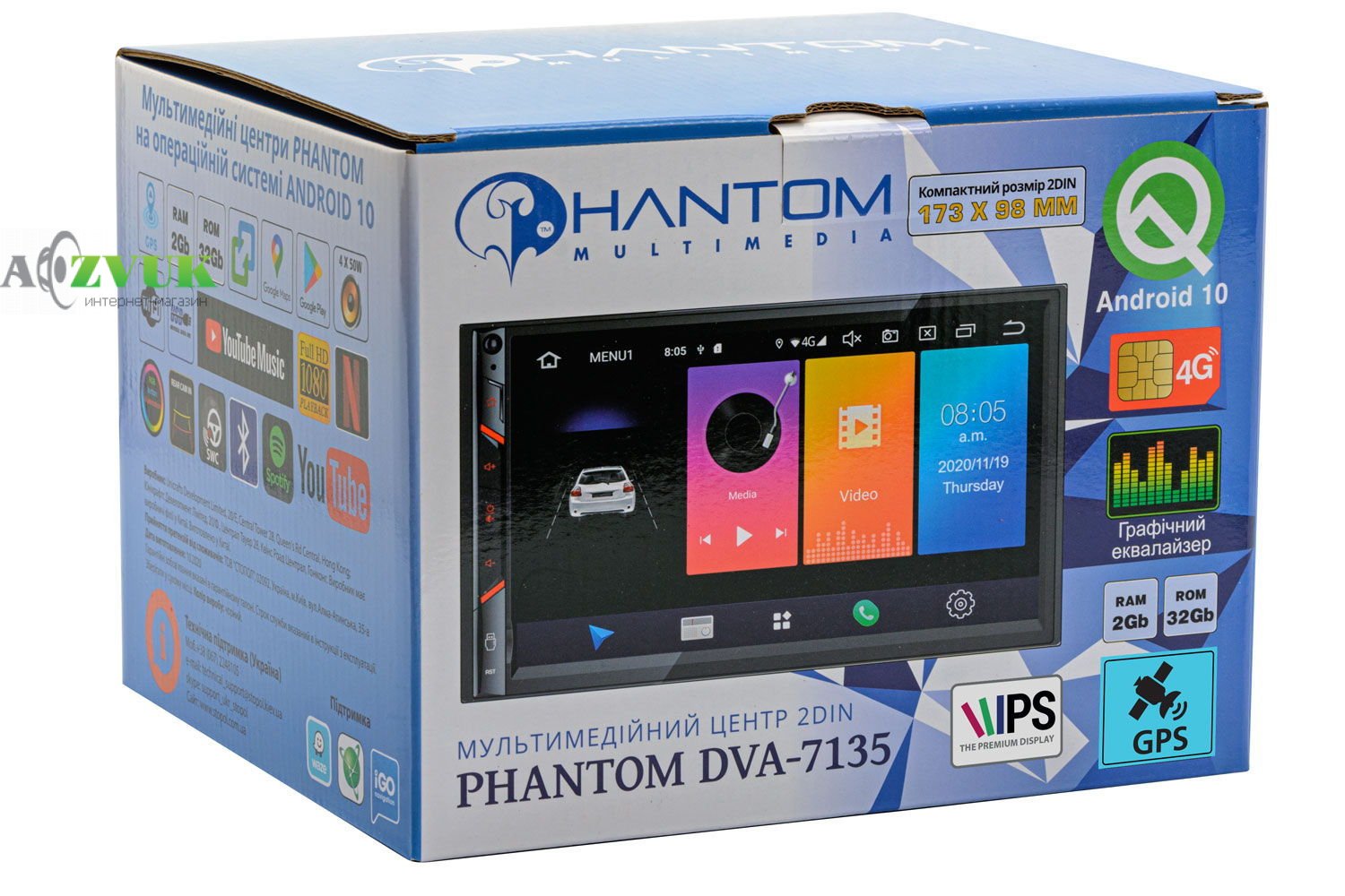Мультимедиа ресивер Phantom DVA-7135 Navitel