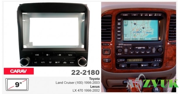Рамка переходная Carav 22-2182 Toyota Land Cruiser 100, Lexus LX 470