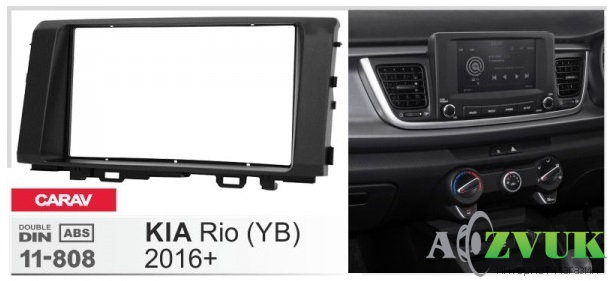 Рамка переходная Carav 11-808 KIA Rio