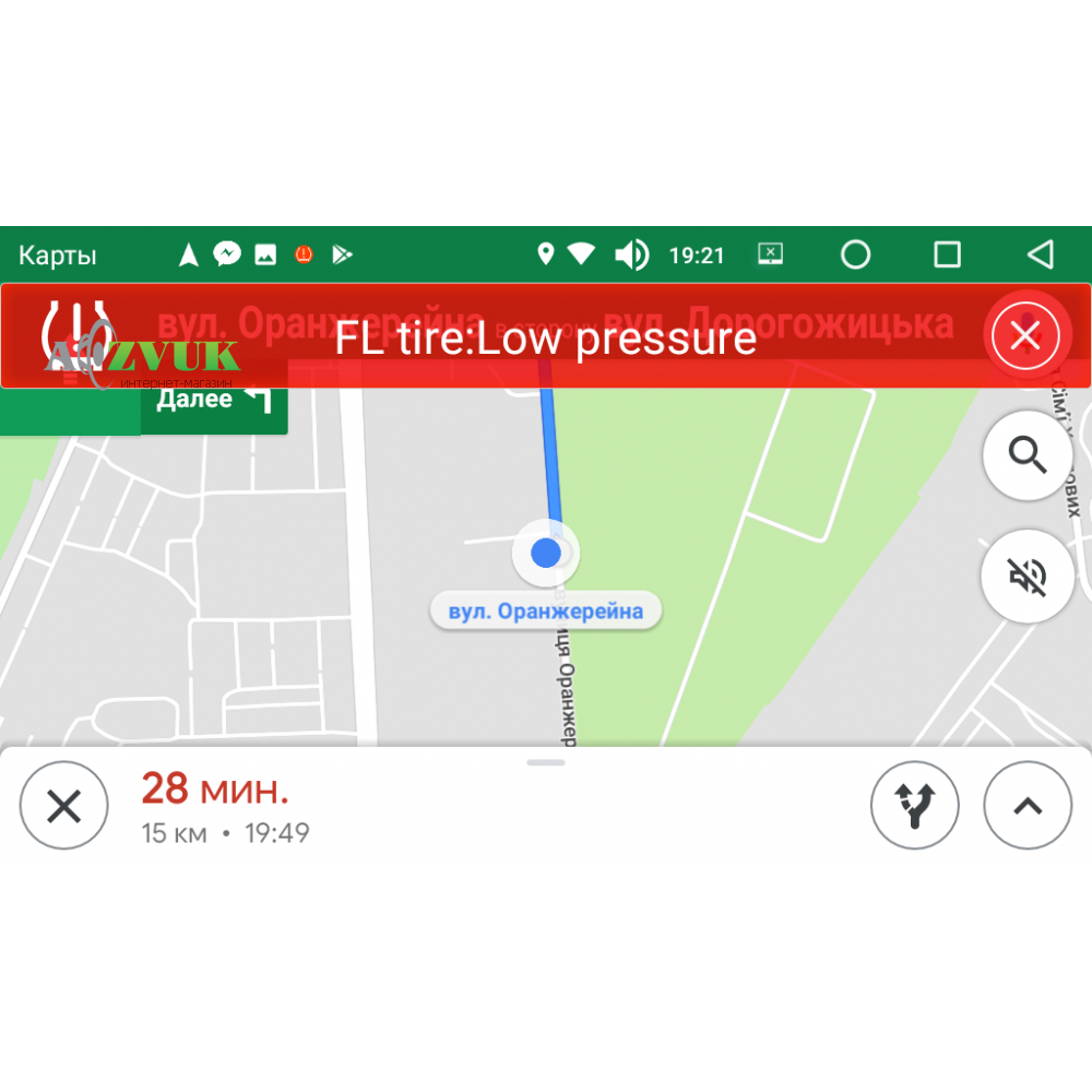 Датчики давления в шинах AudioSources TP-4001