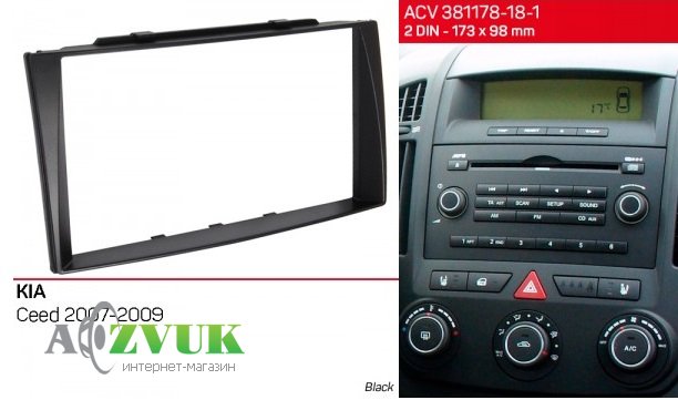 Рамка переходная ACV 381178-18-1 Kia Ceed 2007