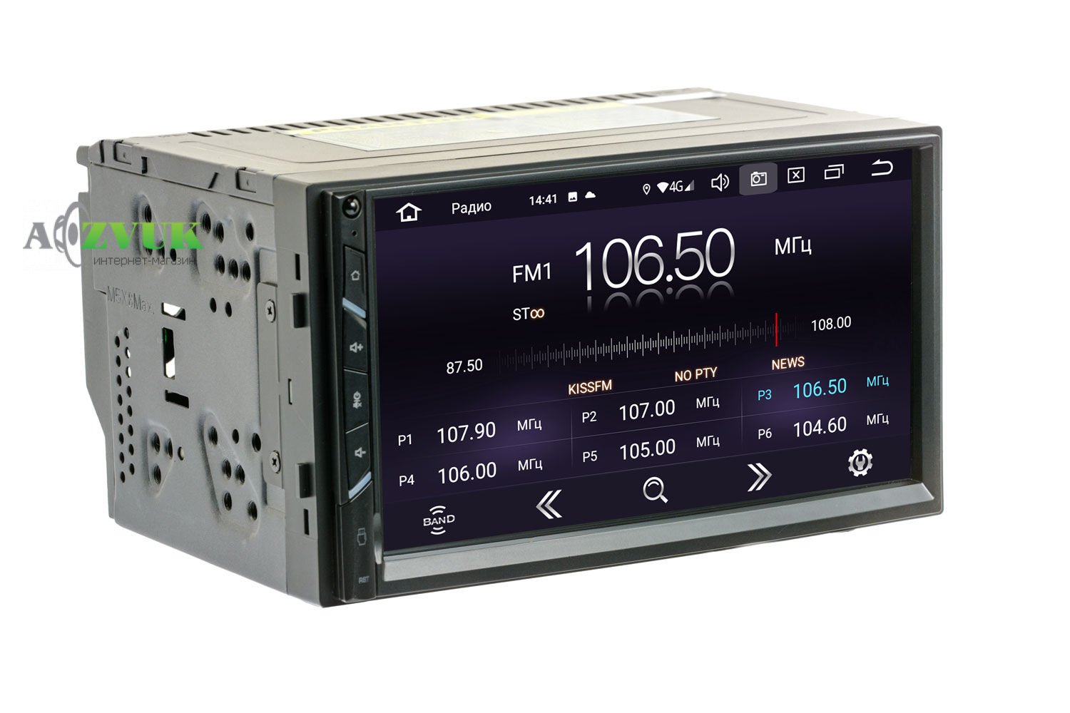 Мультимедиа ресивер Phantom DVA-7135 Navitel