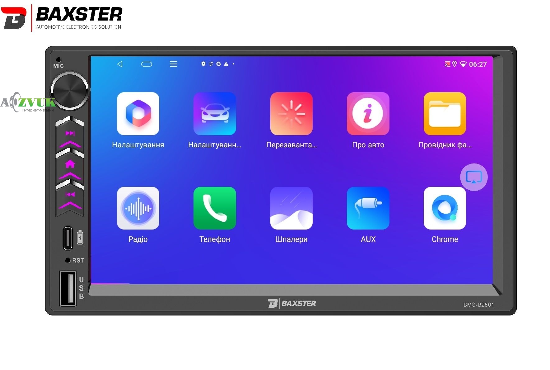 Мультимедиа ресивер Baxster BMS-B2501 Android 13 4/64 DSP