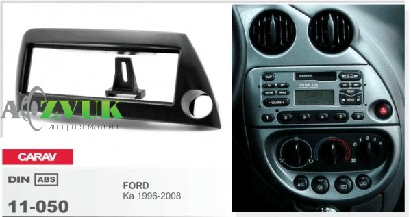 Рамка переходная Carav 11-050 Ford Ka