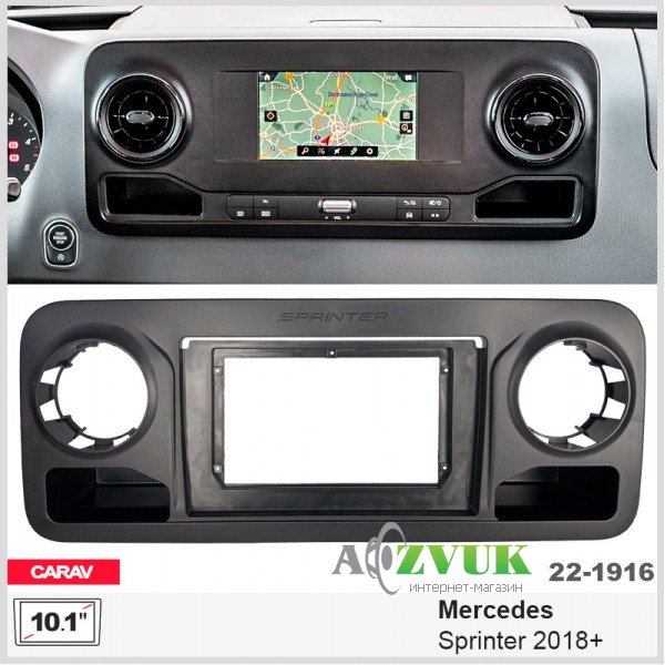 Рамка переходная Carav 22-1916 Mercedes Sprinter