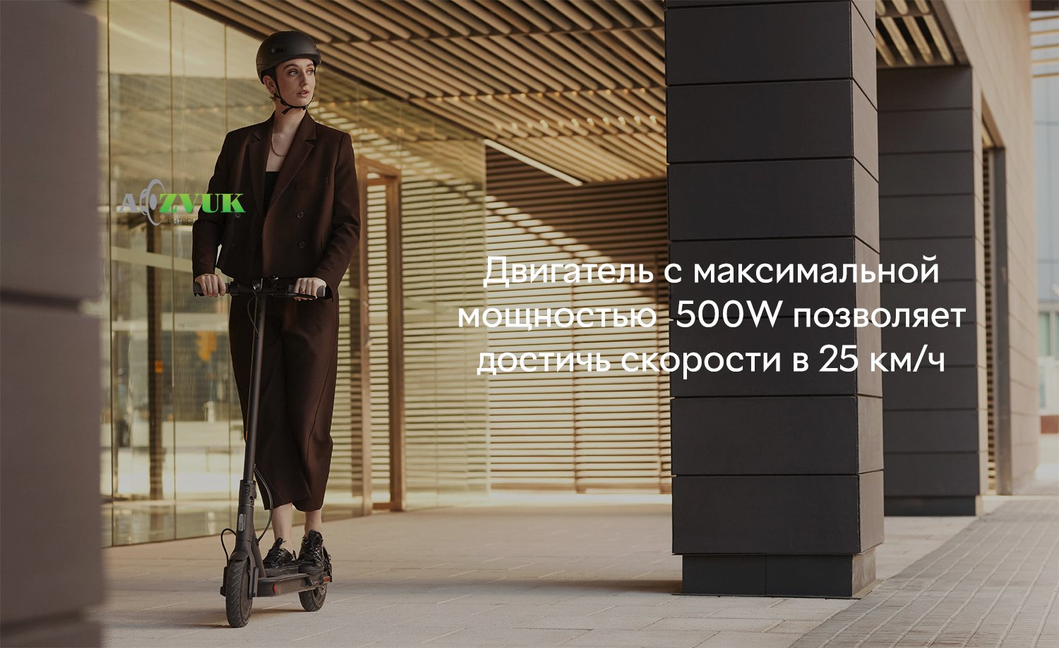  Электросамокат Xiaomi Mi Electric Scooter 1S Black