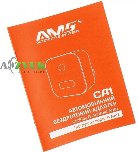  Автомобильный беспроводной адаптер AMS CA1