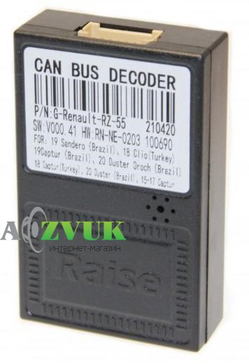  CAN блок CraftAudio Raise G-RENAULT-RZ-55 RENAULT Sandero 19, Clio 18, Captur 19, Duster Oroch 20, Captur 18, Duster 20, Captur 15-17