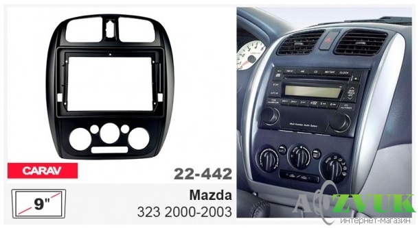 Рамка переходная Carav 22-442 Mazda 323