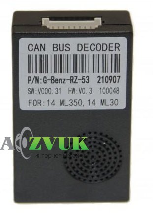  CAN блок CraftAudio Raise G-Benz-RZ-53 ML 350 14, ML30 14