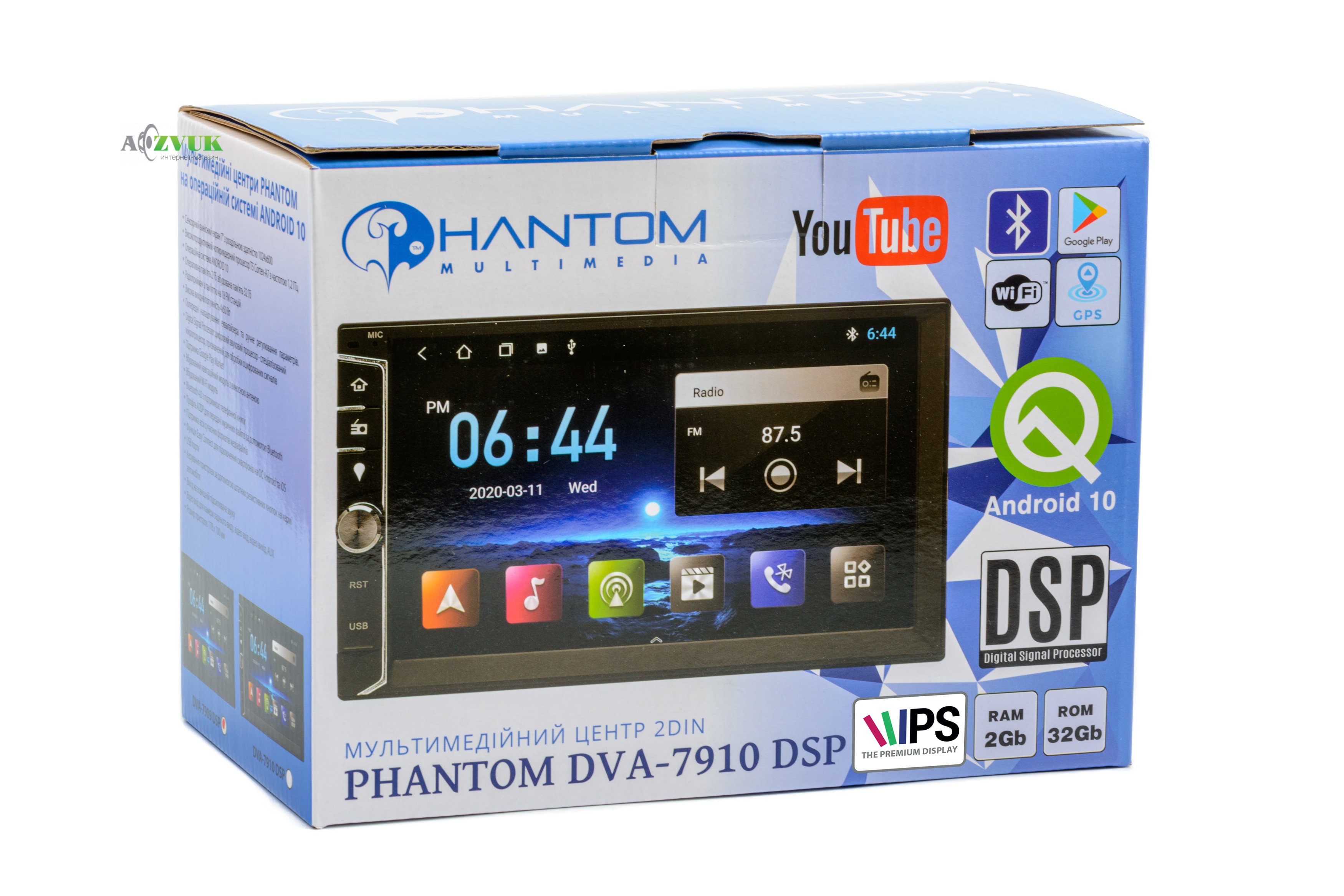 Мультимедиа ресивер Phantom DVA-7910 DSP 4248