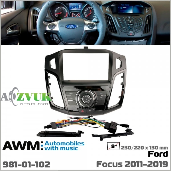 Рамка переходная AWM 981-01-102 Ford Focus