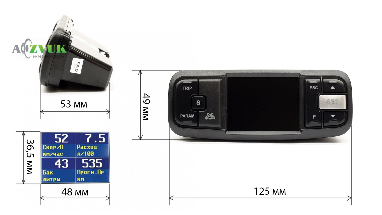 Бортовой компьютер Multitronics VC-730