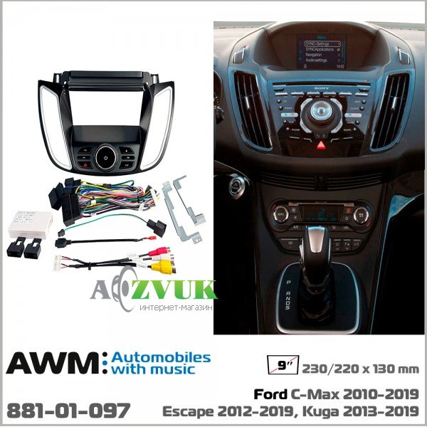 Рамка переходная AWM 881-01-097 Ford C-Max, Kuga, Escape