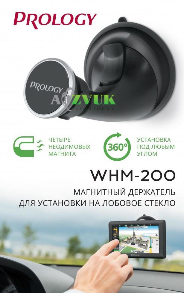  Автокрепление для смартфонов Prology WHM-200