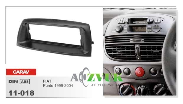 Рамка переходная Carav 11-018 Fiat Punto Рамка переходная Carav 11-018 Fiat Punto