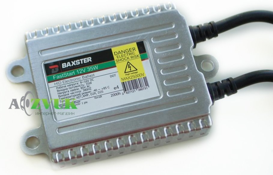  Блок розжига Baxster HX35-FS39 FastStart 1sec 12V 35W