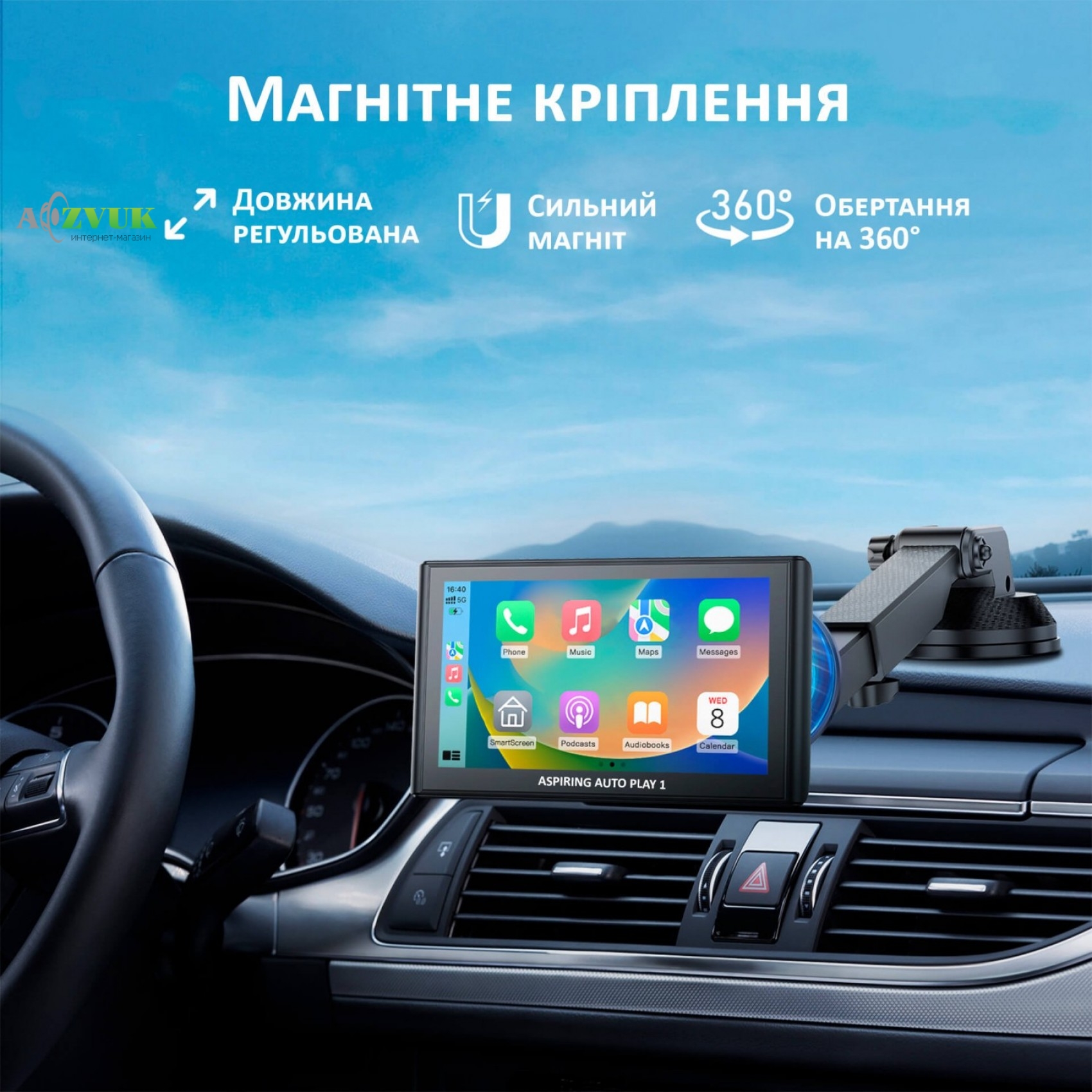 Автомобильный монитор Aspiring Auto Play 1, Magnet, CarPlay, Android auto