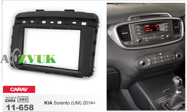 Рамка переходная Carav 11-658 Kia Sorento