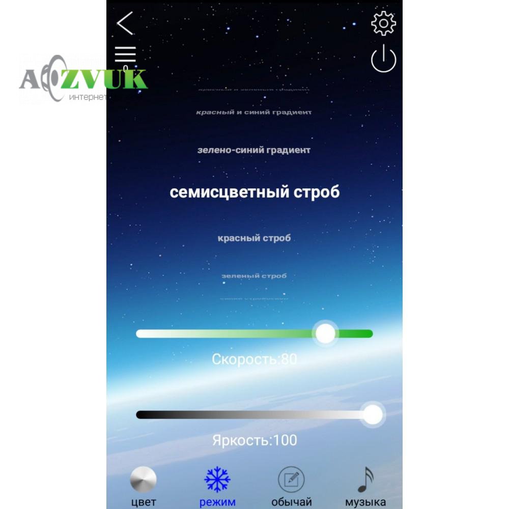  Светодиодные кольца (ангельские глазки) Baxster 95мм 3,0 RGB