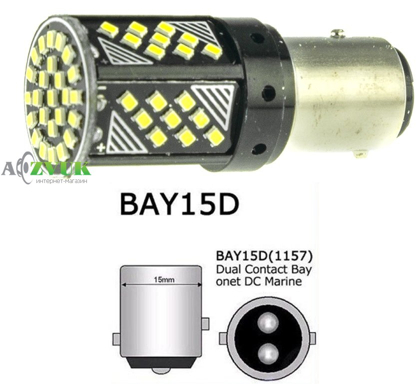 Светодиодные лампы (led) CYCLON S25-080(2) CAN 2016-70 12-24V