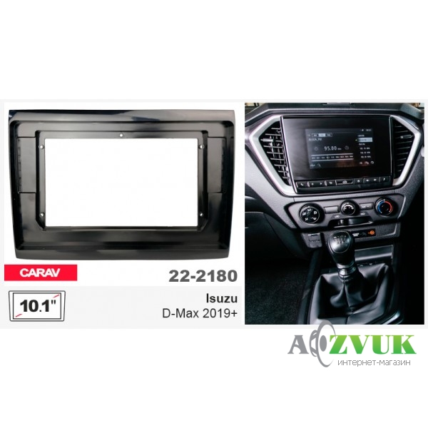 Рамка переходная Carav 22-2180 Isuzu D-Max