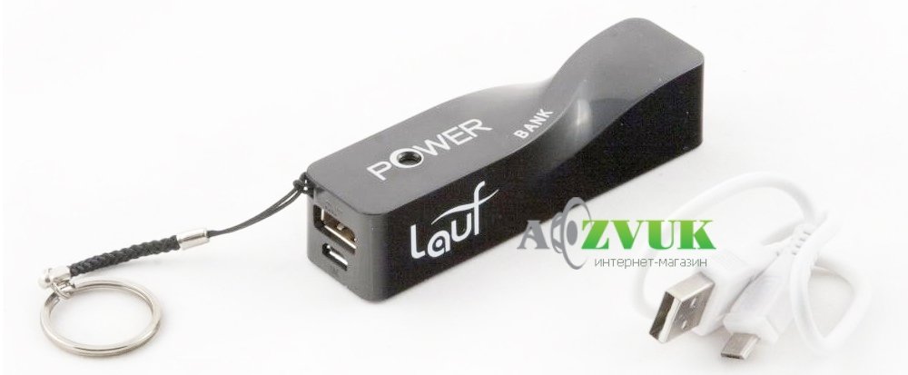 Портативный аккумулятор Lauf A5 2600 mAh