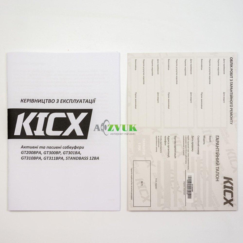 Автосабвуфер Kicx GT 200BPA
