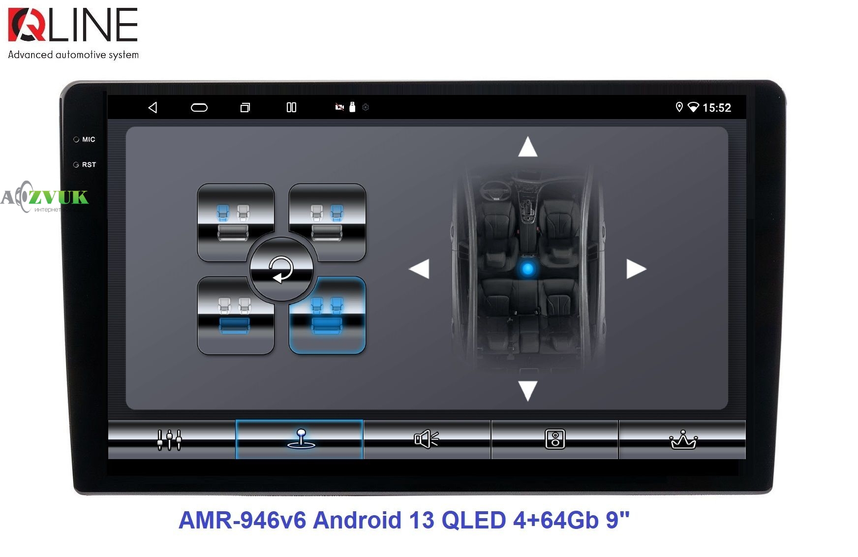 Мультимедиа ресивер Qline AMR-1046v6 Android 13 QLED 4+64Gb 10