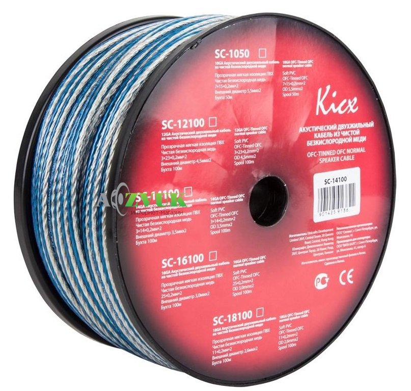  Кабель акустический Kicx SC-18100