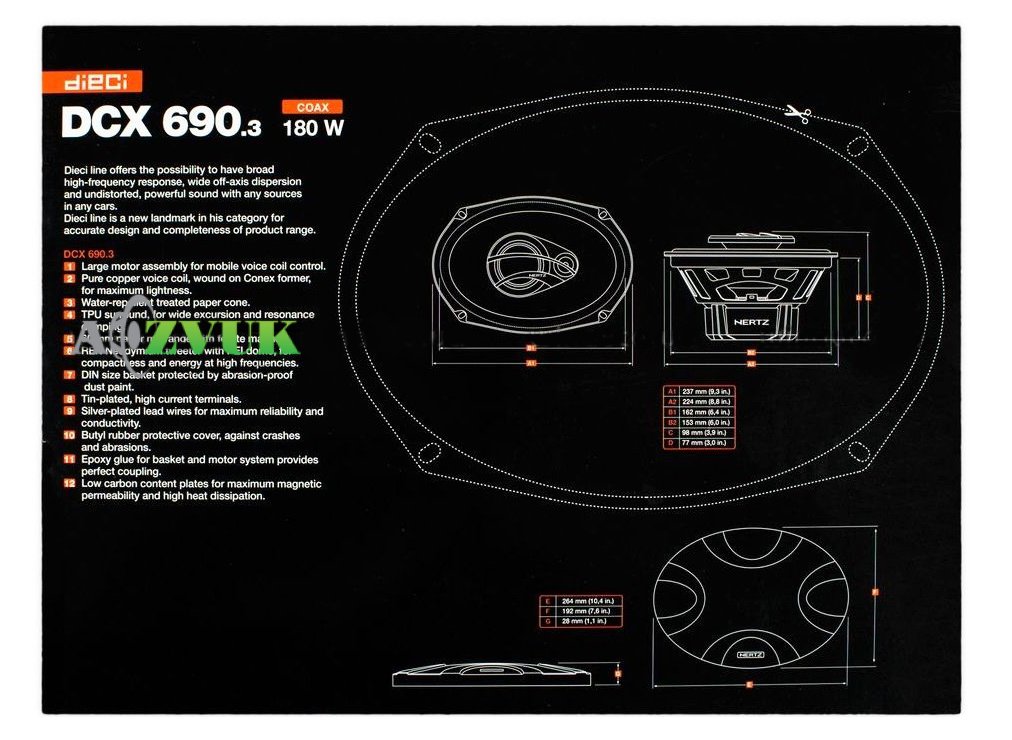 Автоакустика Hertz DCX 690.3