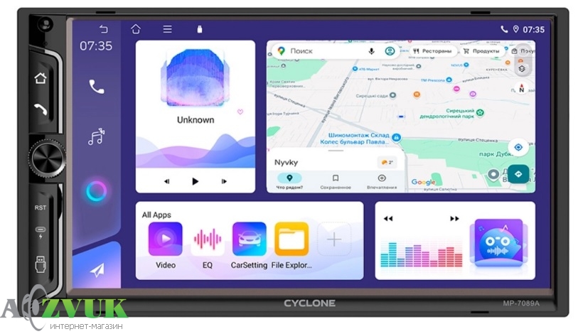 Мультимедиа ресивер CYCLON MP-7089A