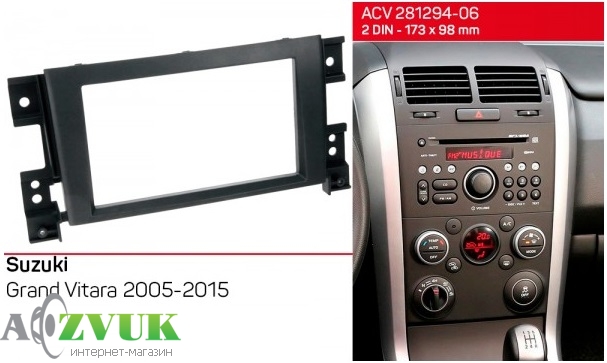 Рамка перехідна ACV 281294-06 Suzuki Grand Vitara
