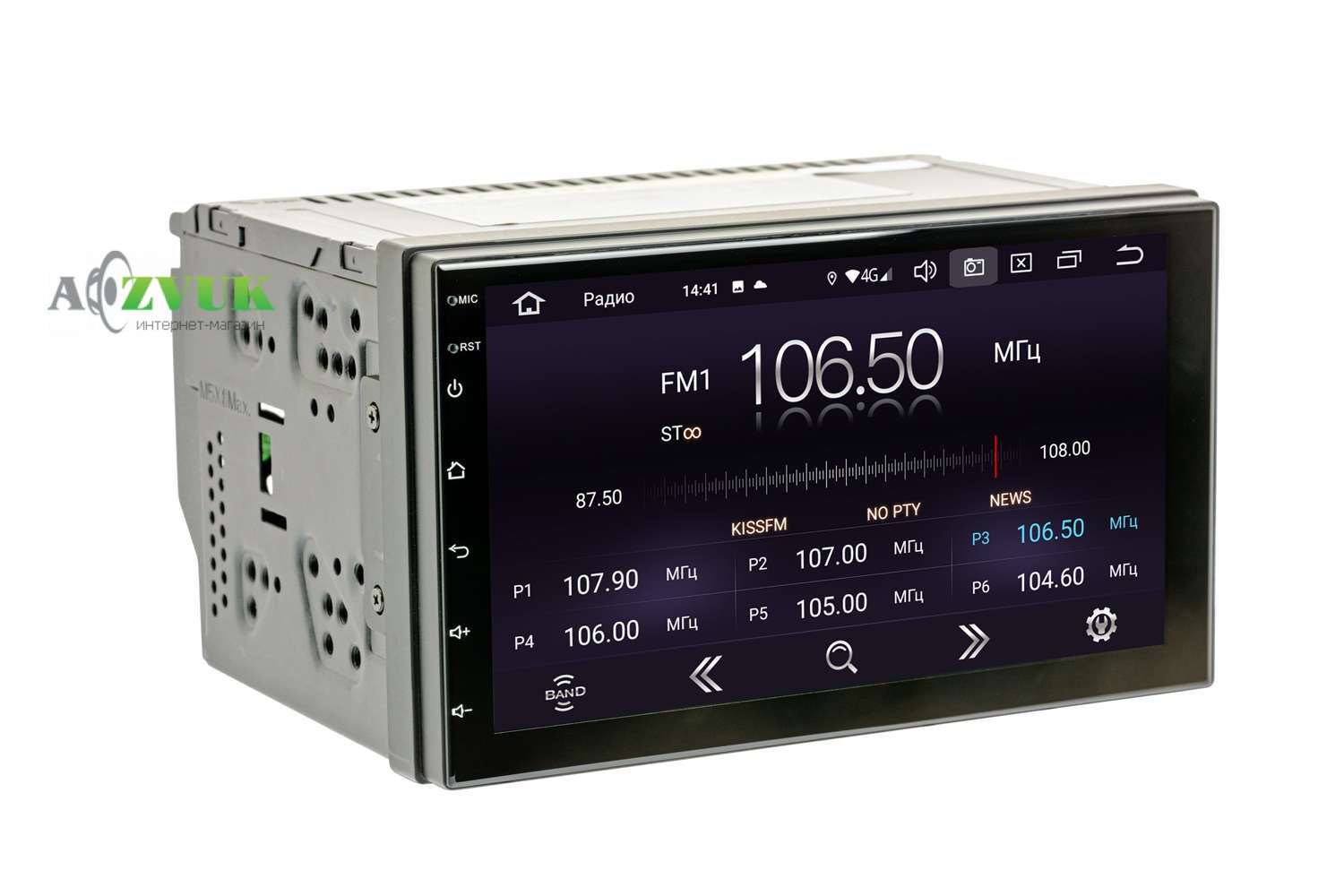 Мультимедиа ресивер Phantom DVA-7133 Navitel