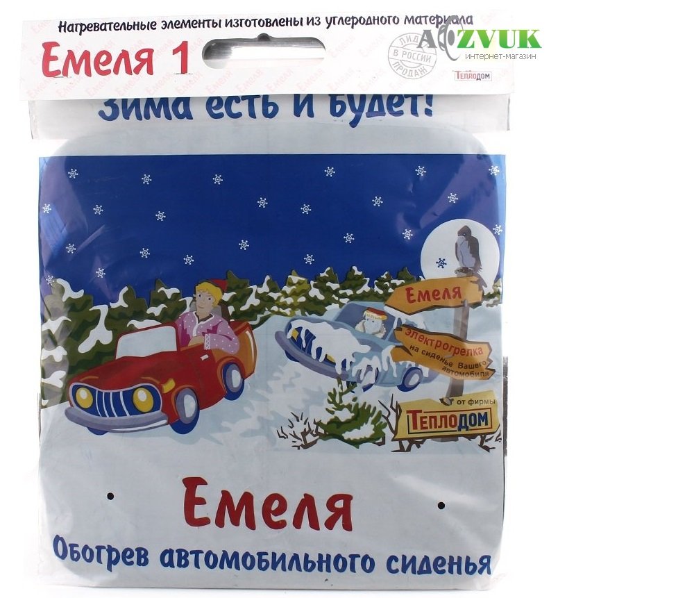  Подогрев сидения Емеля 1
