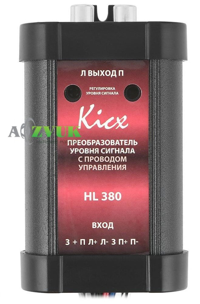  Преобразователь аудиосигнала Kicx HL-380