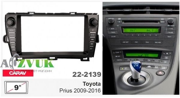 Рамка переходная Carav 22-2139 Toyota Prius