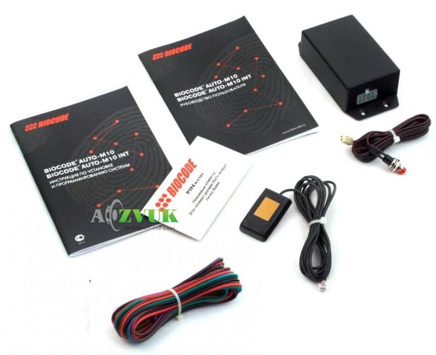 Иммобилайзер Biocode-auto M10 (без реле)