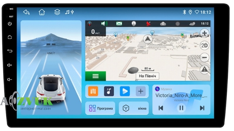 Мультимедиа ресивер CYCLON C9-012 (4x64 DSP 4G)