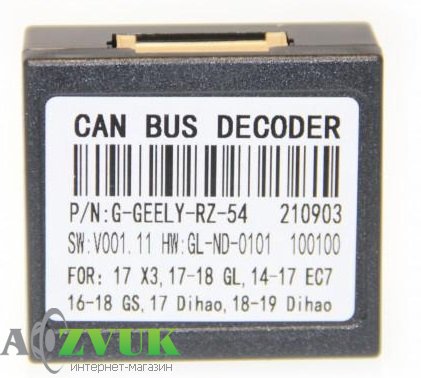  CAN блок CraftAudio Raise G-GEELY-RZ-54 GEELY X3 17, GL 17-18, EC7 14-17, GS 16-18, Dihao 17-19