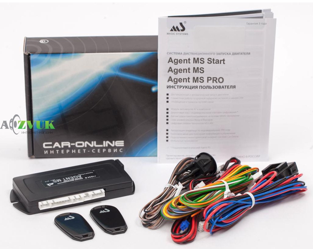 Автосигналізація Magic Systems AGENT MS PRO