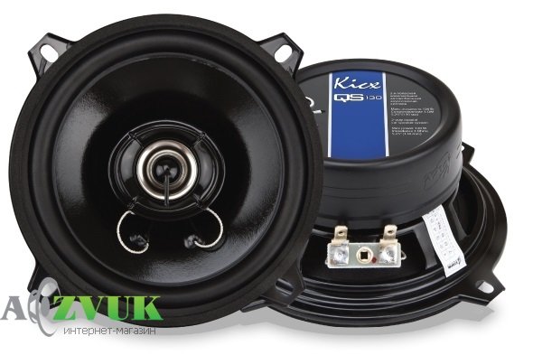 Автоакустика Kicx QS 130