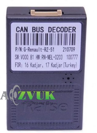  CAN блок CraftAudio Raise G-RENAULT-RZ-51 RENAULT Kadjar 16, Kadjar (Азия) 17