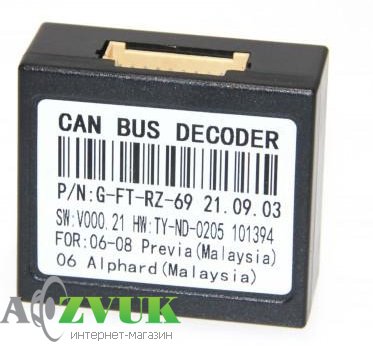  CAN блок CraftAudio Raise G-FT-RZ-69 TOYOTA Previa 06-08(Азия)/ Alphard 06(Азия)
