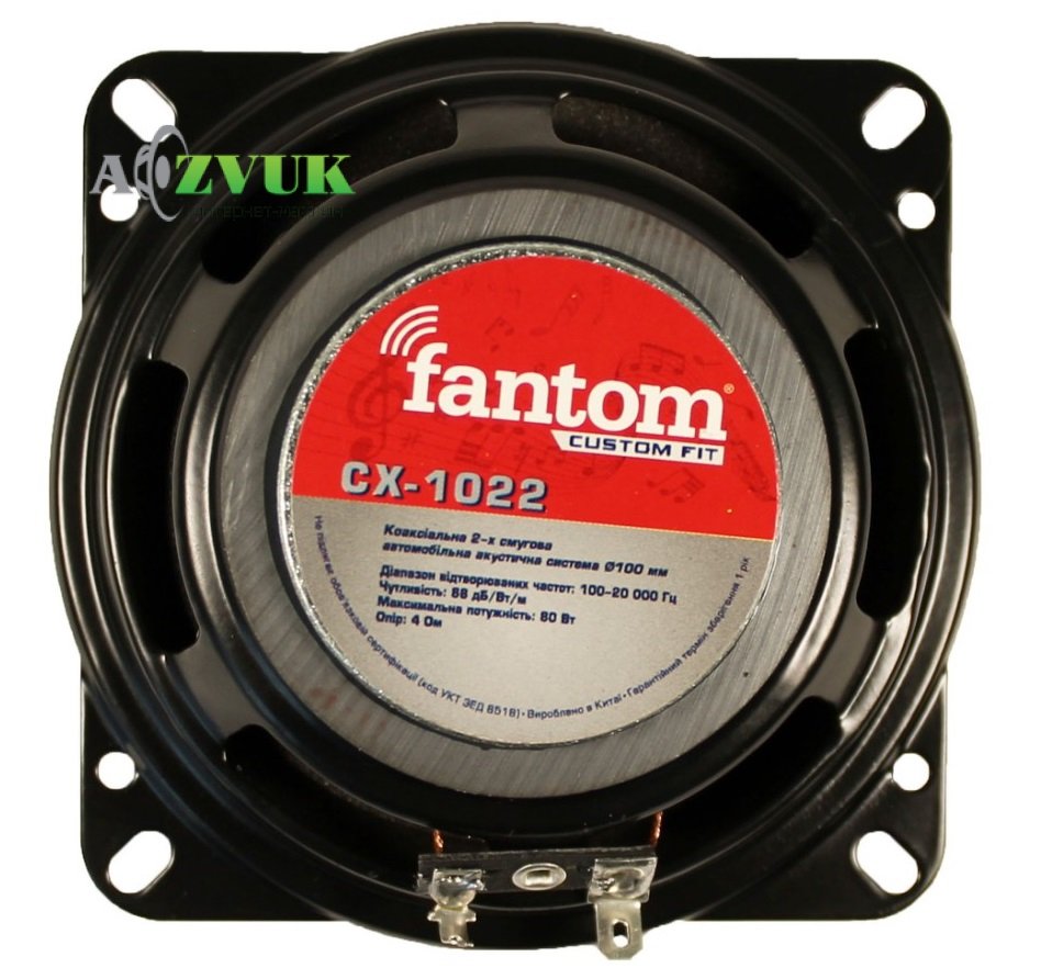 Автоакустика Fantom CUSTOM FIT CX-1022