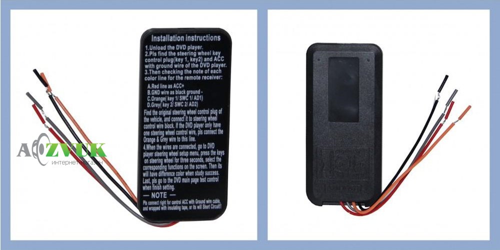 Пульт ДУ CraftAudio SWC-555 Uni