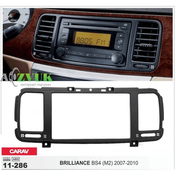 Рамка переходная Carav 11-286 Brilliance BS4